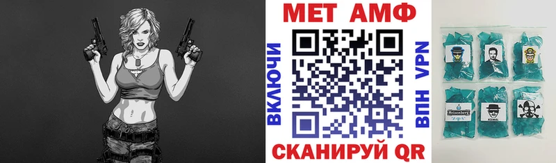 Амфетамин 98%  Серов 