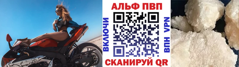 дарнет шоп  Серов  A PVP кристаллы 