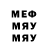 Мефедрон VHQ gol gg2