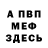 КЕТАМИН VHQ Morgan Ren
