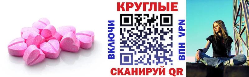 что такое   hydra сайт  ЭКСТАЗИ mix  Серов 