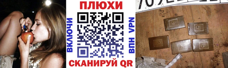 Гашиш Premium  сколько стоит  Серов 