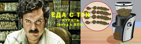 прущие грибы Белоозёрский