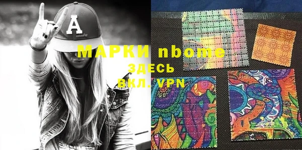 MESCALINE Протвино