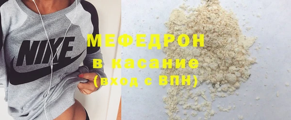 прущие грибы Белоозёрский