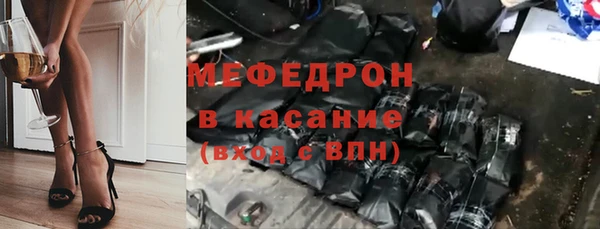 бошки Белокуриха