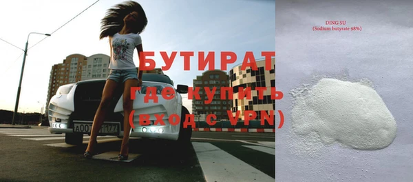 бошки Белокуриха