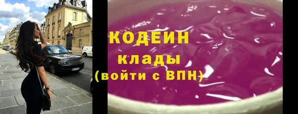 кокаин перу Беломорск