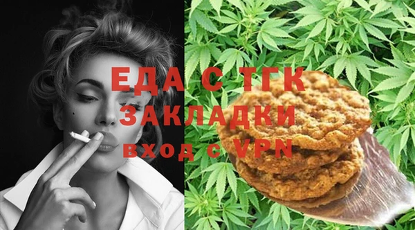 кокаин перу Беломорск