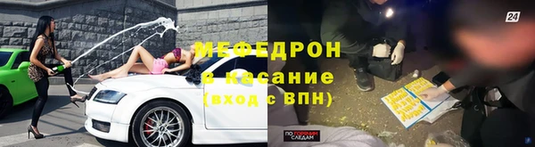 прущие грибы Белоозёрский