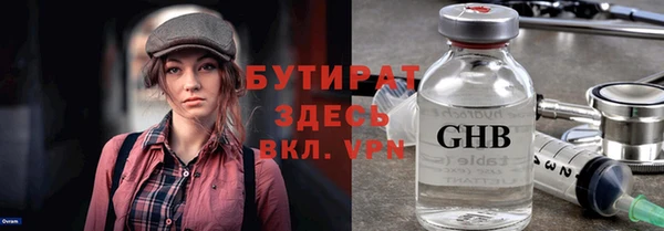 бошки Белокуриха