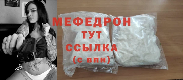 бошки Белокуриха