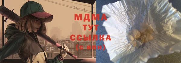 прущие грибы Белоозёрский