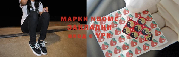 бошки Белокуриха