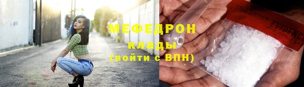 прущие грибы Белоозёрский