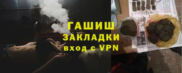 героин Пролетарск