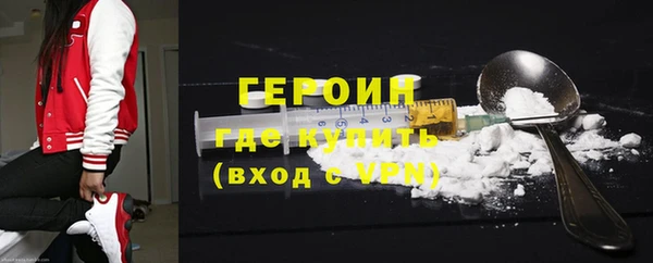 прущие грибы Белоозёрский
