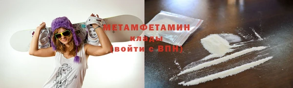 бошки Белокуриха