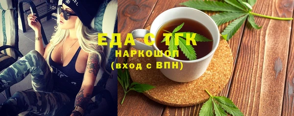 бошки Белокуриха