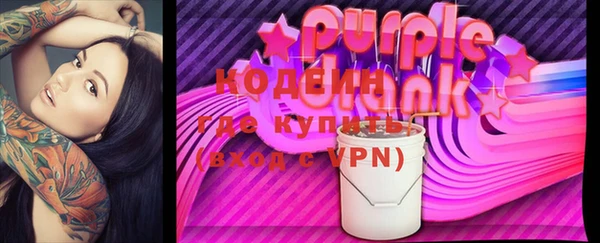 кокаин перу Беломорск