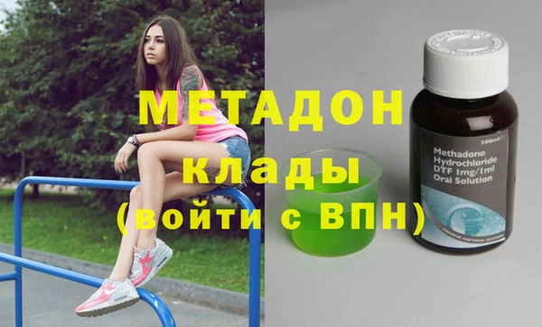 кокаин перу Беломорск