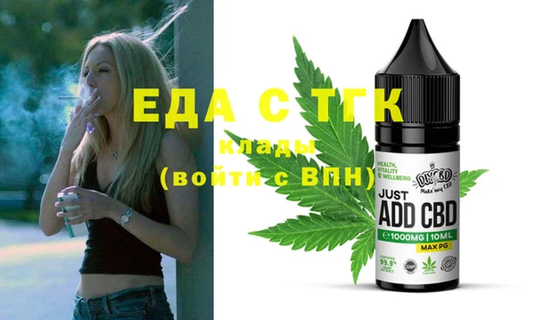 бошки Белокуриха