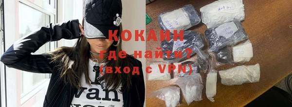 кокаин перу Беломорск