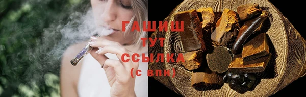 прущие грибы Белоозёрский