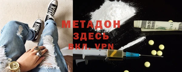 кокаин перу Беломорск