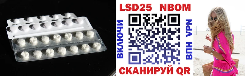 Лсд 25 экстази кислота  блэк спрут онион  Серов 