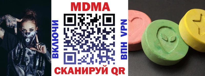 МДМА Molly  дарнет шоп  mega ссылки  Серов 