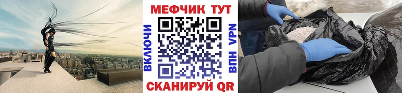 МЕФ mephedrone Серов