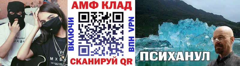 МЕТАМФЕТАМИН винт  Серов 