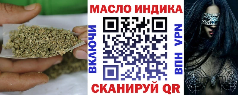 blacksprut   Серов  ТГК концентрат  даркнет сайт 